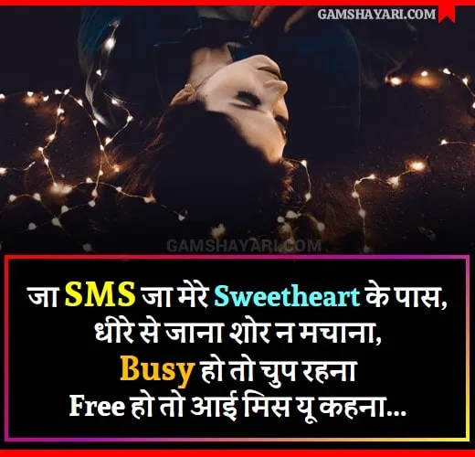 Love Shayari In Hindi Image