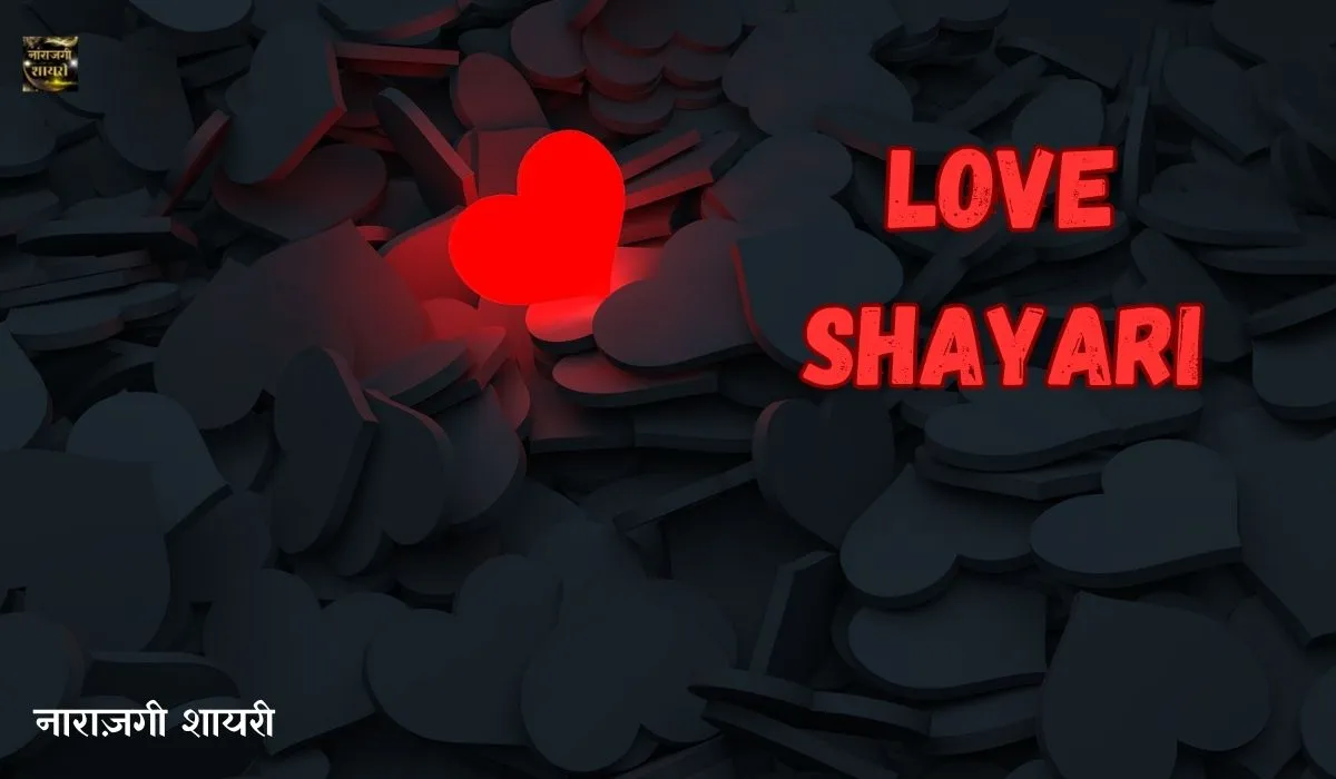 Love Shayari In Hindi Image