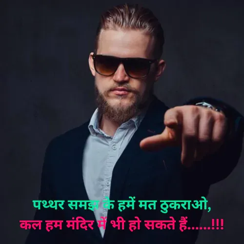 Shayari Status in Hindi