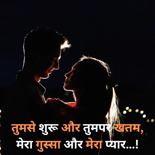 Shayari Status in Hindi