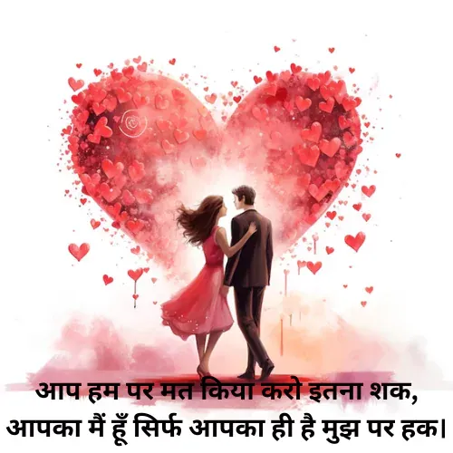 Shayari Status in Hindi